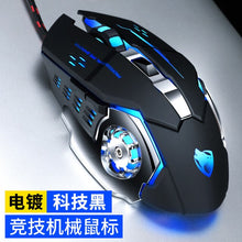 Load image into Gallery viewer, Professional Wired Gaming Mouse 7 Button 3200 DPI LED Optical USB  Gamer Mice