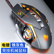Load image into Gallery viewer, Professional Wired Gaming Mouse 7 Button 3200 DPI LED Optical USB  Gamer Mice