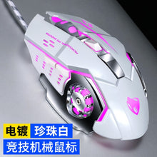 Load image into Gallery viewer, Professional Wired Gaming Mouse 7 Button 3200 DPI LED Optical USB  Gamer Mice
